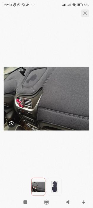 Накидка на панель кобальт