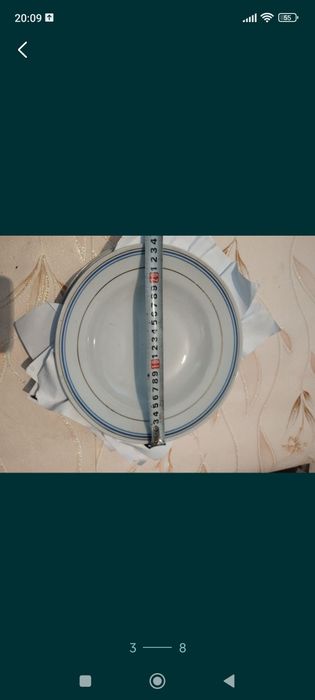 Столовый сервиз .