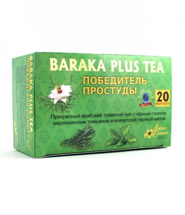 Победитель Простуды кашель простуда жар