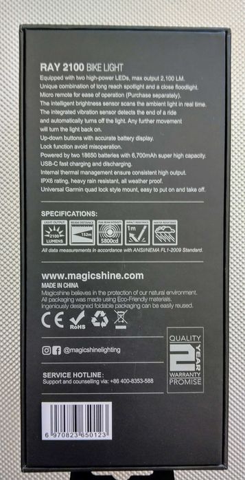 Велосипеден фар RAY 210 magicshine-ray-2100-интелигентен, сензори-2 бр