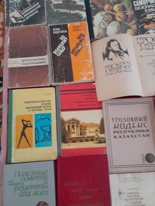 Продам б/у книги.