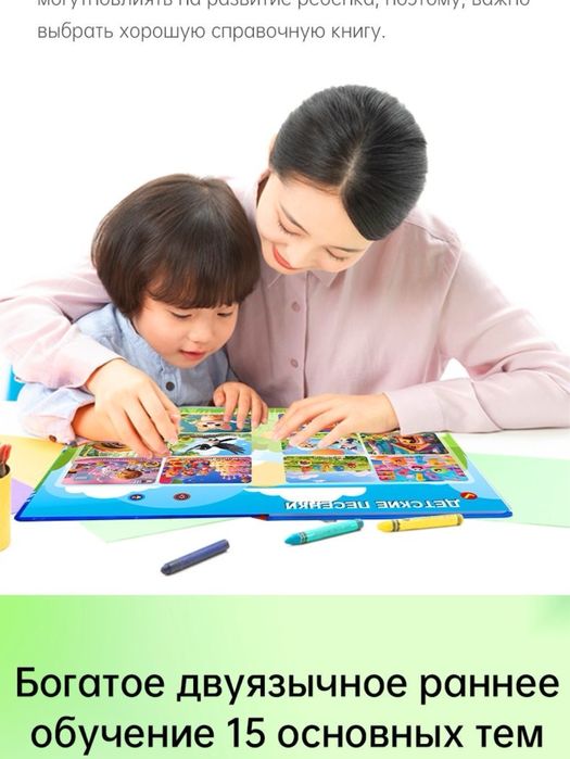 Мир вокруг тебя