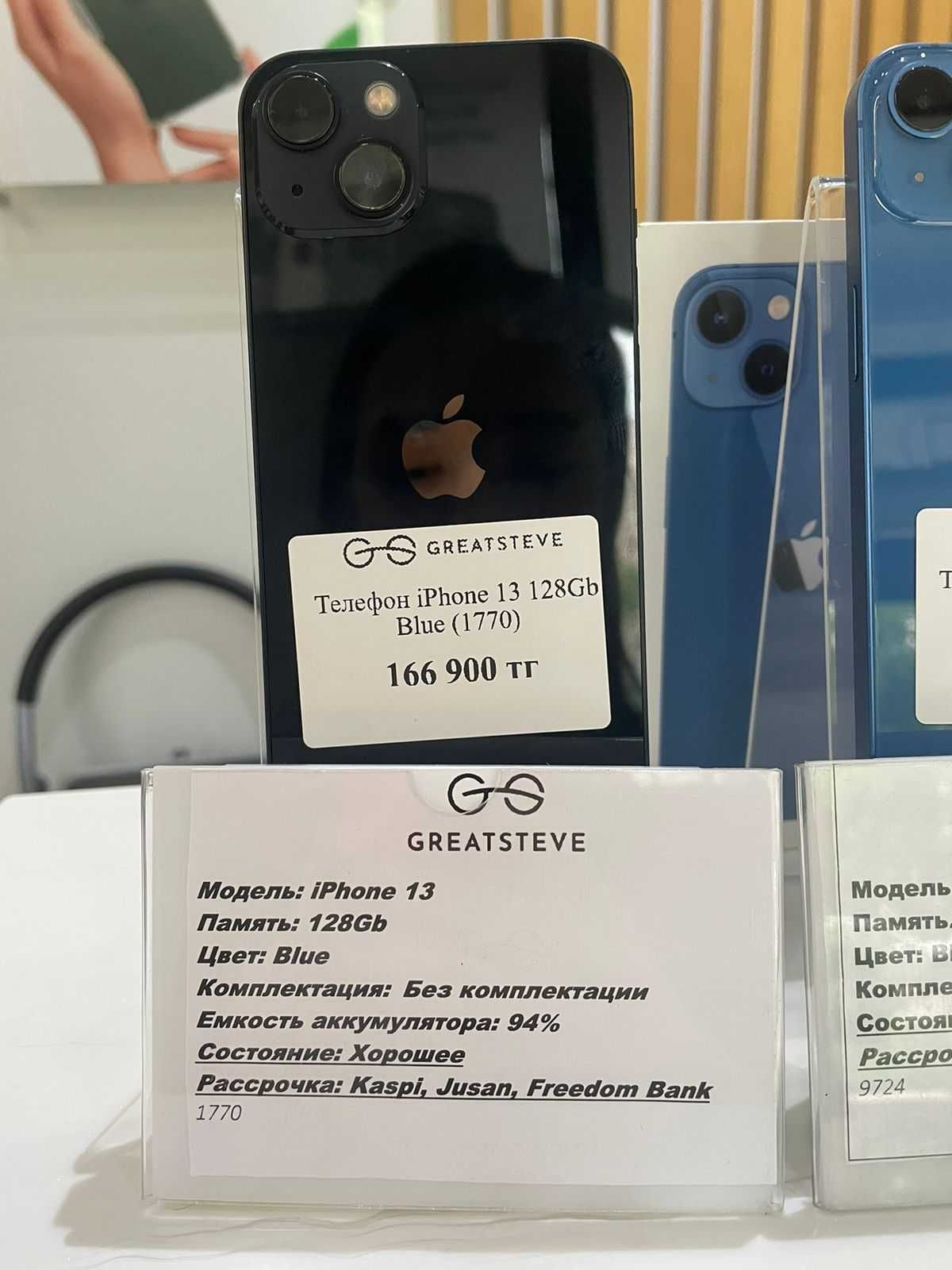 Айфон IPhone 13. 128, 256Gb: 156 900 тг. - Мобильные телефоны / смартфоны  Алматы на Olx