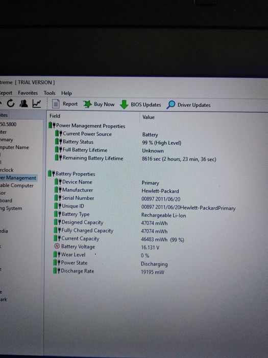 Батерия за лаптоп HP 8540p