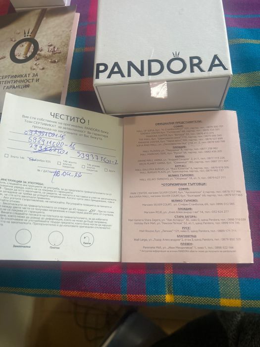 Оригинална сребърна гривна Pandora с циркони + кутия и сертификат