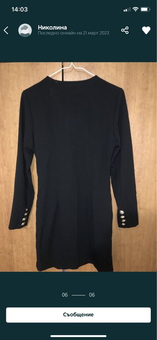 Стилна рокля с копчета