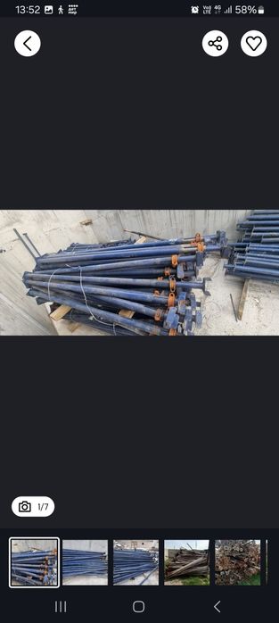 Струбцина арена или продам