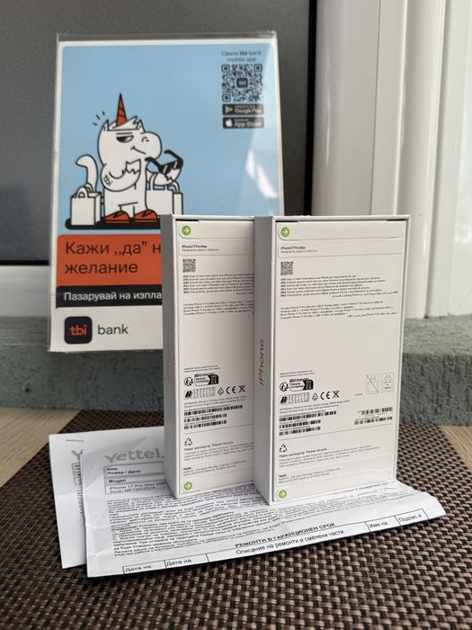 НОВИ!*iPhone 17 Pro Max*ЛИЗИНГ 48€/м Orange айфон 17 про макс оранжев