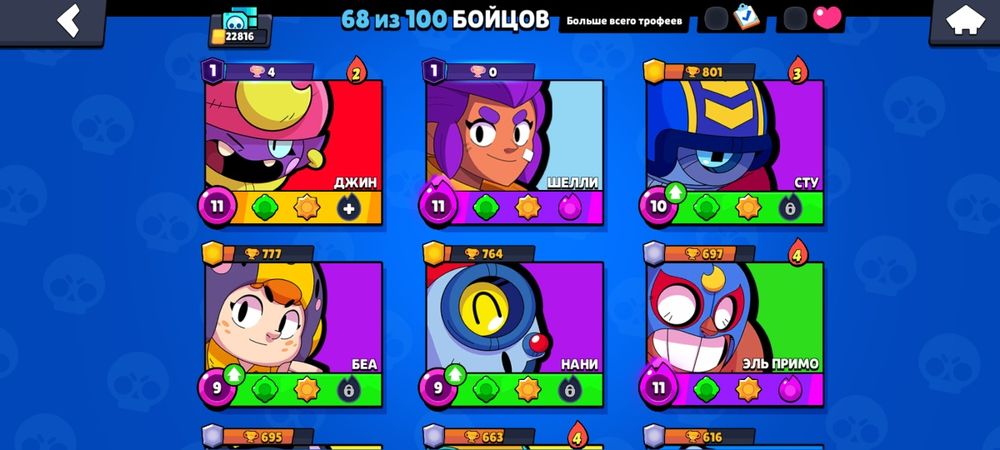 Продажа бс акк..