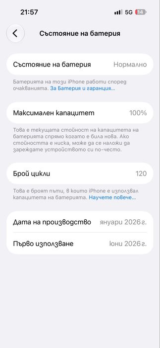iPhone 16 128 гб