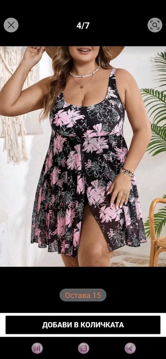 Бански костюм  танкини