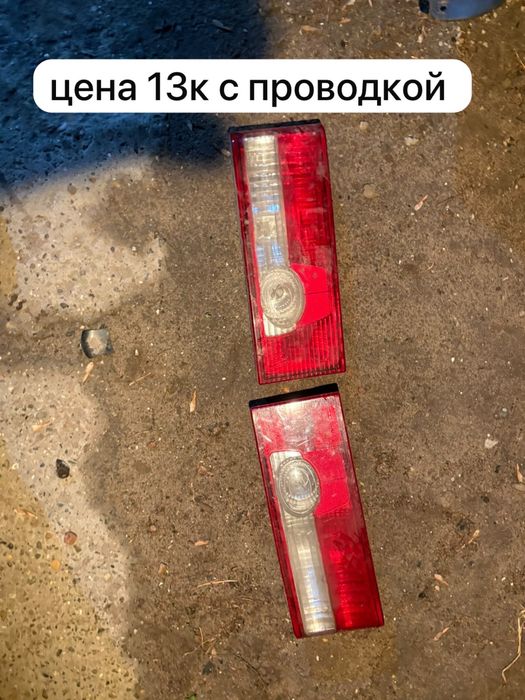 Продам по запчастям