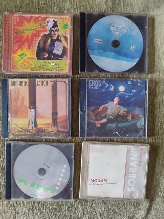 Караганда Продам CD,Dvd,с подарком