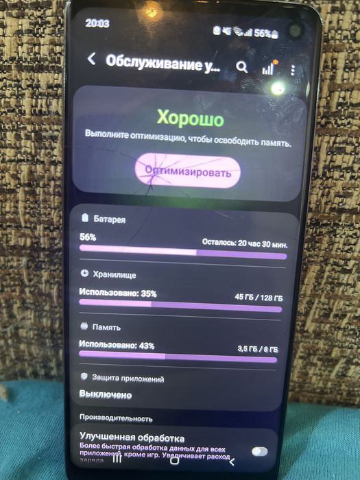 Обмен на самсунг s21 ультра