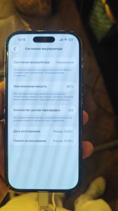 Айфон 17 базовый