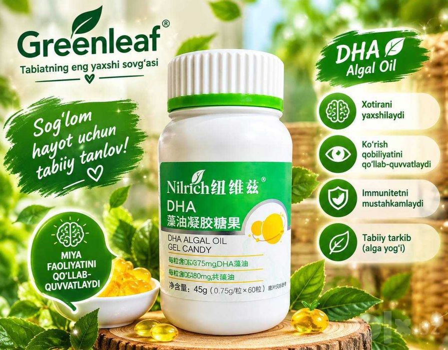 Bolalar uchun DHA Omega-3 Algal Oil — 60 dona | Greenleaf