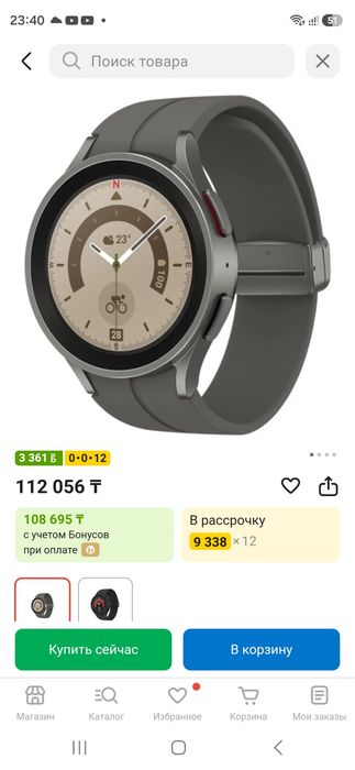 Samsung Galaxy Watch 5 Pro 45 мм 45 мм серый-серый