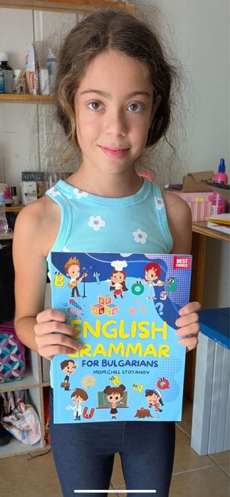 Английска граматика за българи: English Grammar for Bulgarians