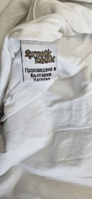 Бебешко спално чувалче Roxyma Dream (0-6 мес. / 65 см)