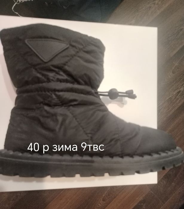 Продам сапоги новые