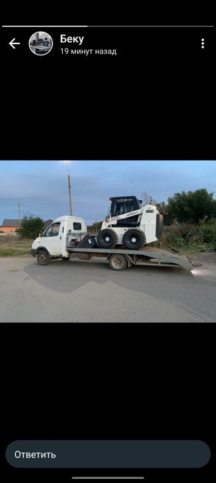 Услуги эвакуатора