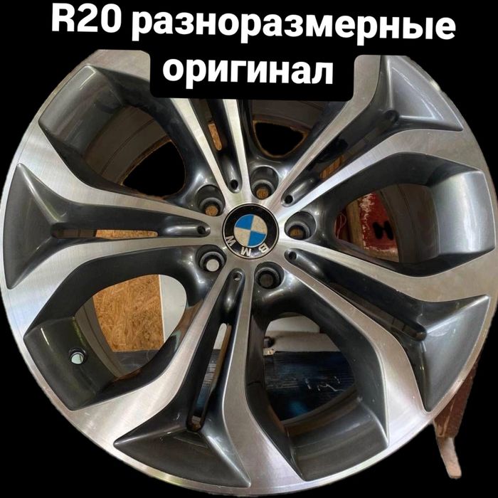 Диски bmw x5 2012 год