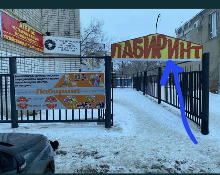 Сдам в аренду подвальное помещение под бизнес – pohled 2