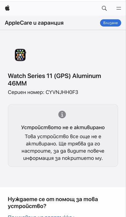 Apple Watch Series 11 46mm 3 години гаранция чисто нов!!!
