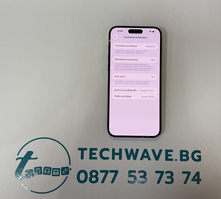 Apple iPhone 15 Pro Max 256GB Blue Titanium