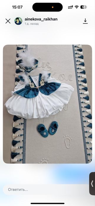 Платье на тусау кесу