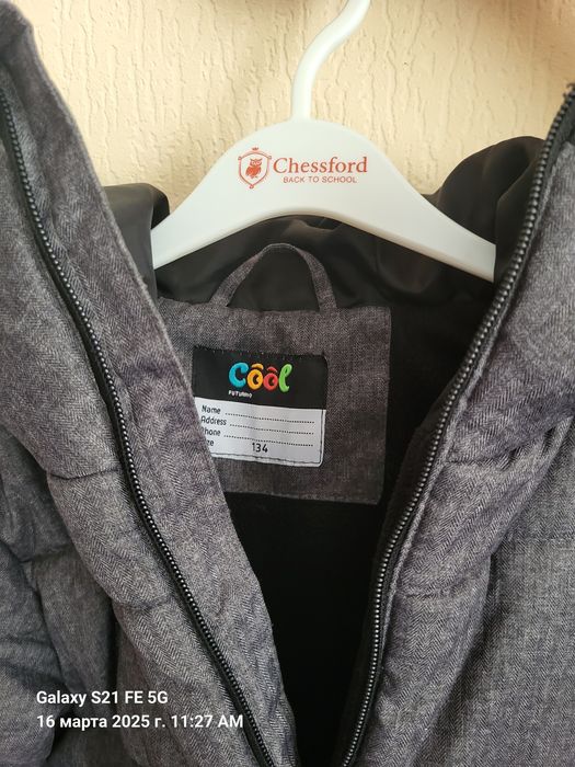 Зимняя куртка на мальчика