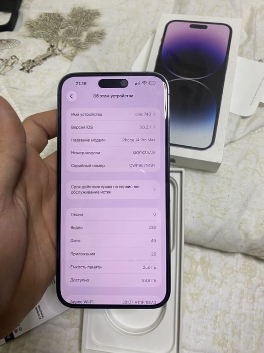 Iphone 14 pro max