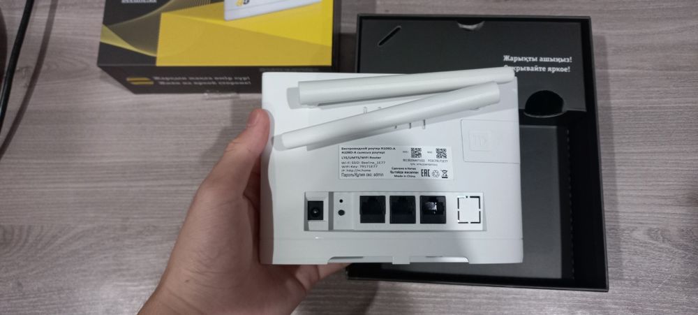 4g Wifi роутер beeline