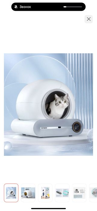 Автоматический туалет лоток для кошек