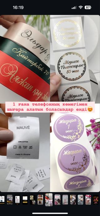 Хит принтер 3 в 1 (Оригинал)