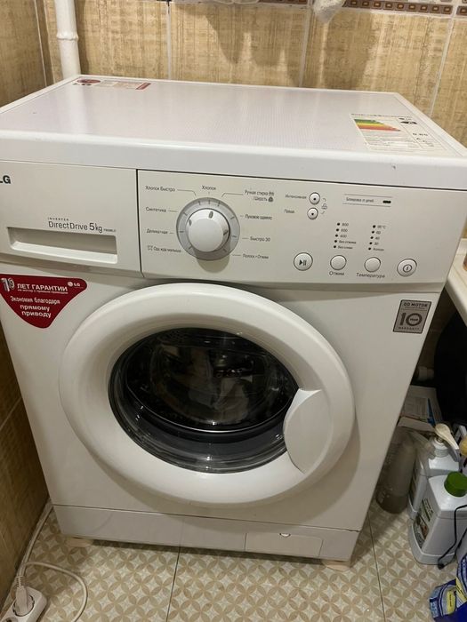 Стиральная машина