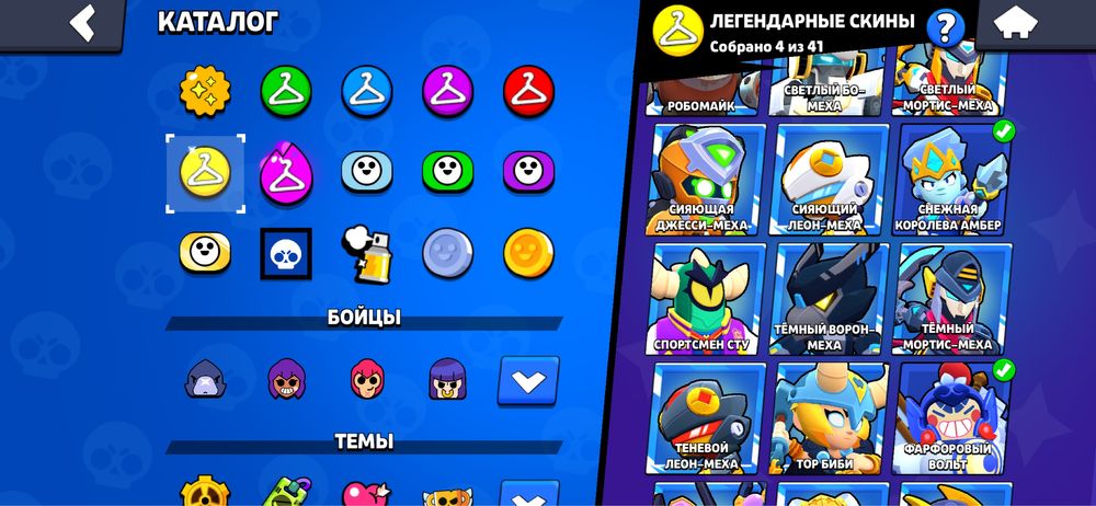 Продам аккаунт brawl stars