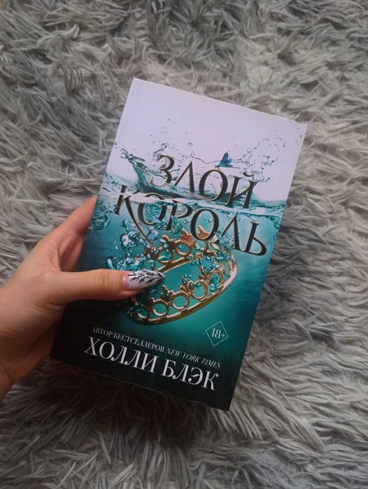 Современная литература