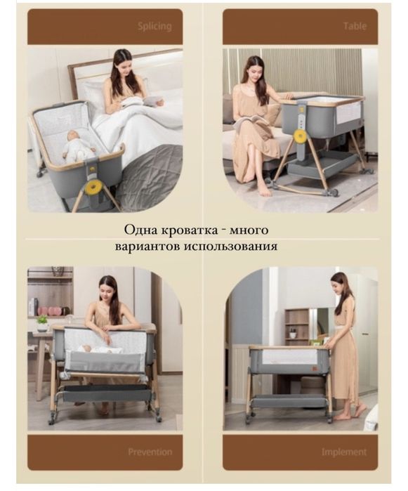 Детская кровать  до 3 лет
