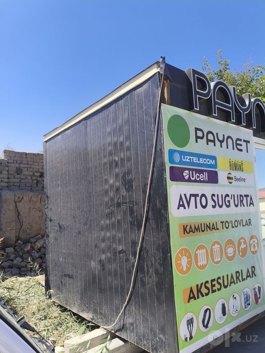 Paynet butka 2.40.2.40 razmre