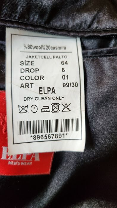 Пальто от бренда Еlpa