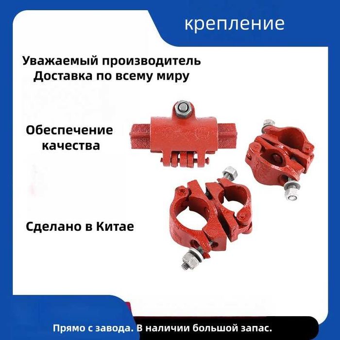 Передвижные строительные леса