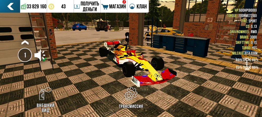 Кар паркинг аккаунт