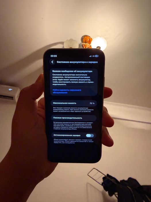 Айфон 11 белый 64 гб