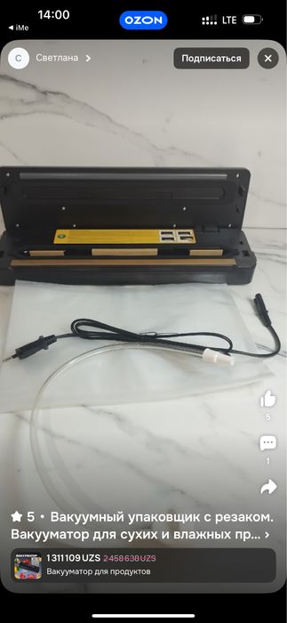 Vakum aparati sotiladi