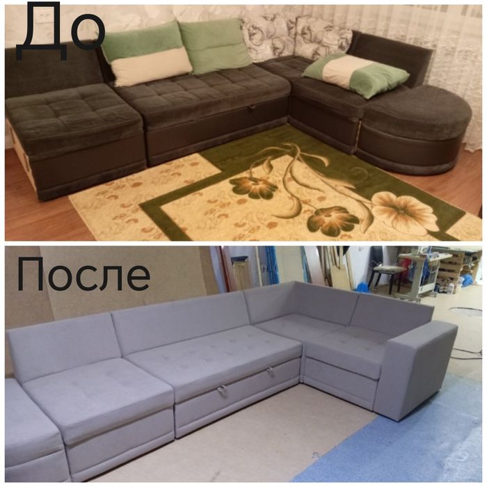 Реставрация мягкой мебели!!!