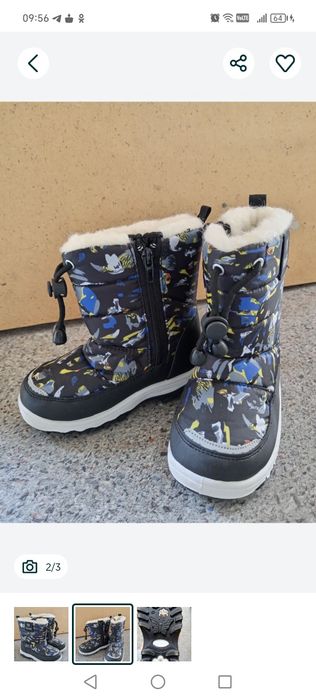 Сапожки для мальчика