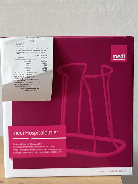 Продам Батлер для компрессионных чулков