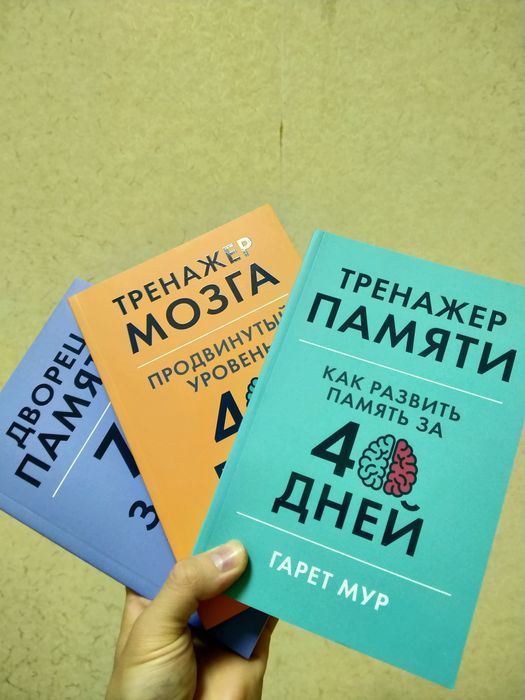 Продам набор книг