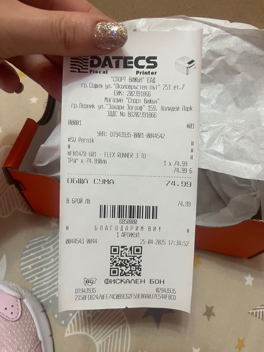 Детски маратонки Nike flex runners 3